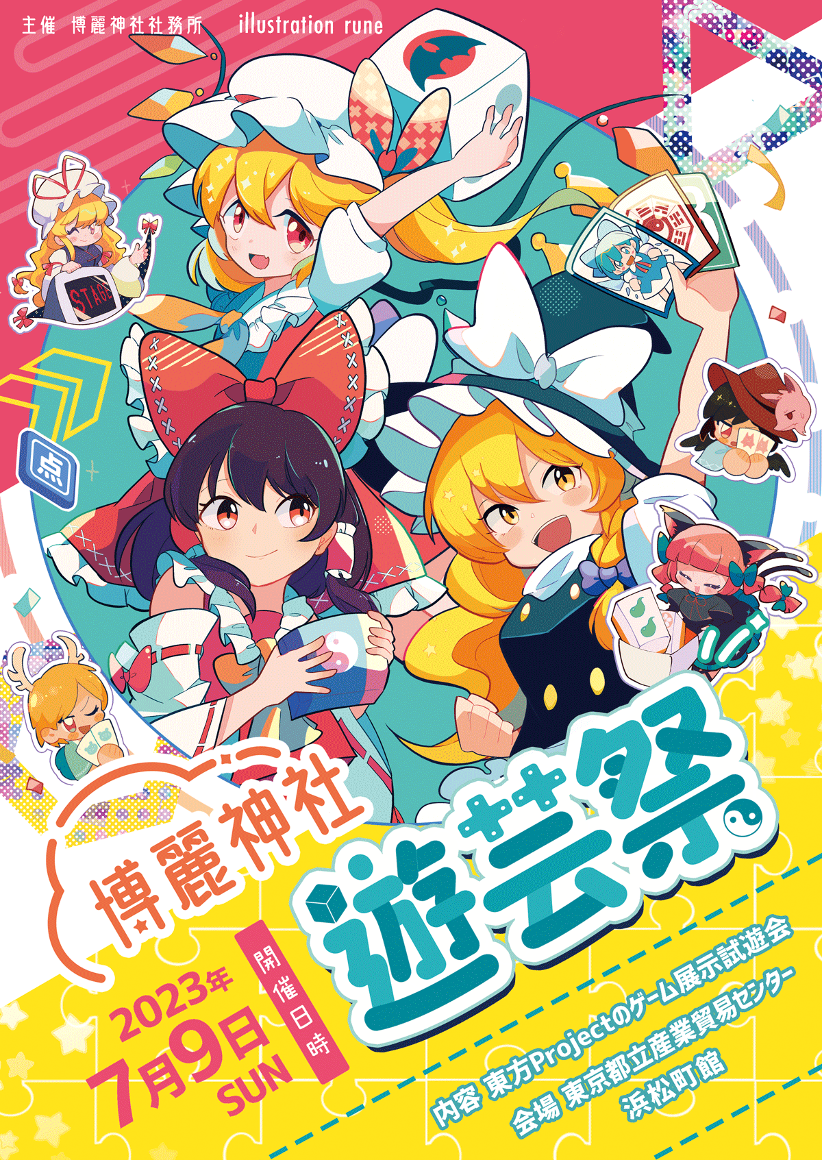 第12回博麗神社例大祭 逸遊団 東方プロジェクト 東方Project 配送 カードスリーブ第28弾 西行寺幽々子 イラスト おにねこ